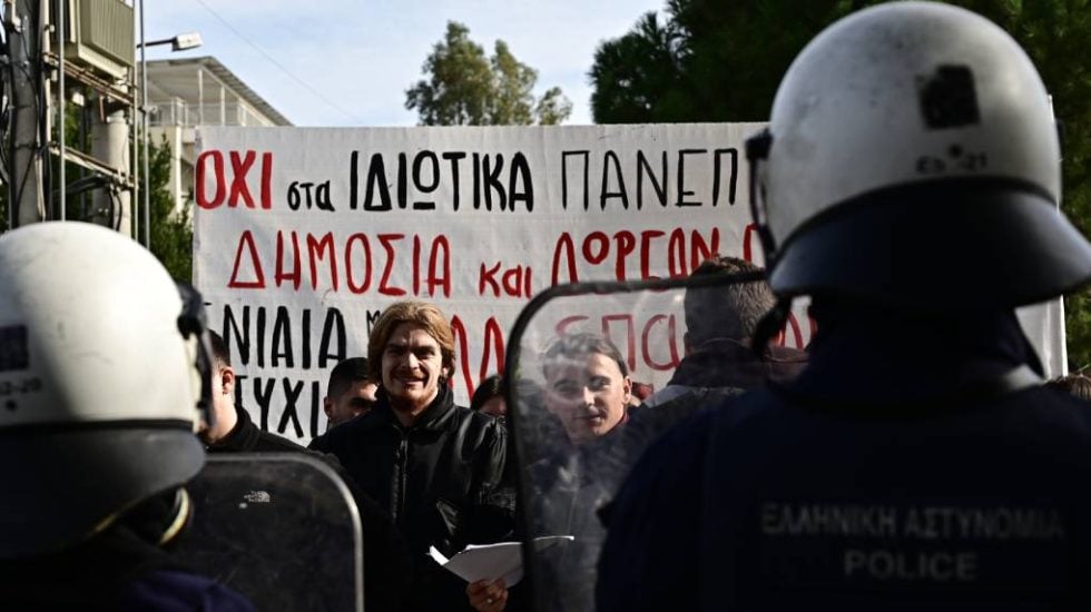 Πορεία